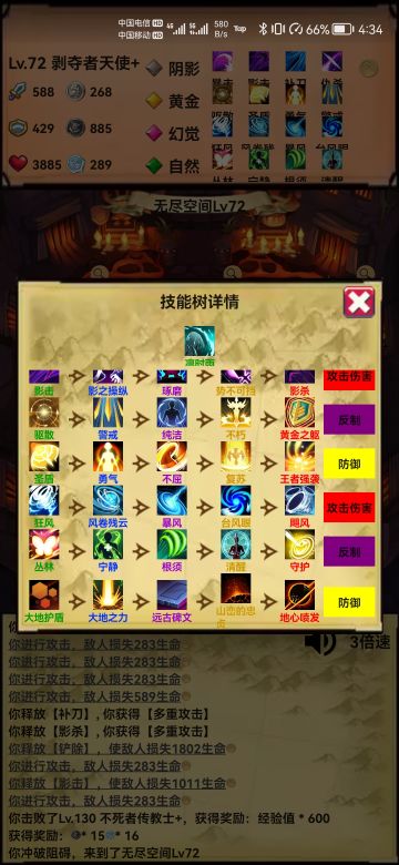 这一套我愿称之为版本答案