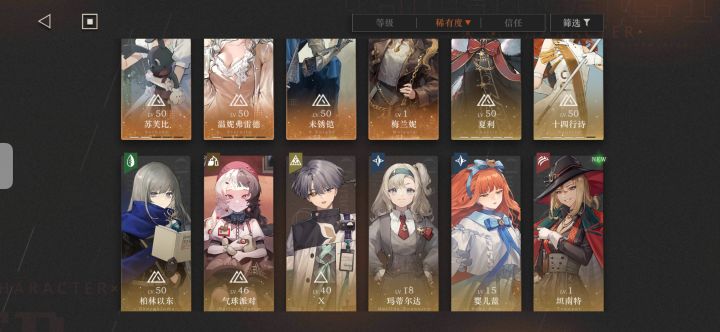大佬们，我这阵容需要把小偷拉上来吗？截图