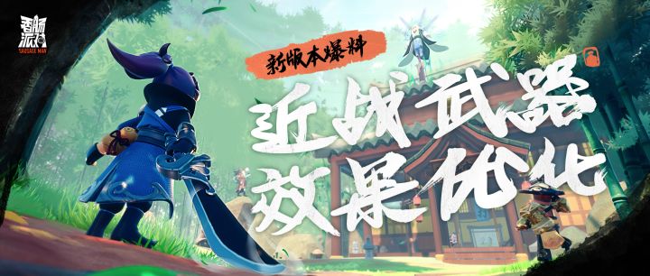武器皮分析截图