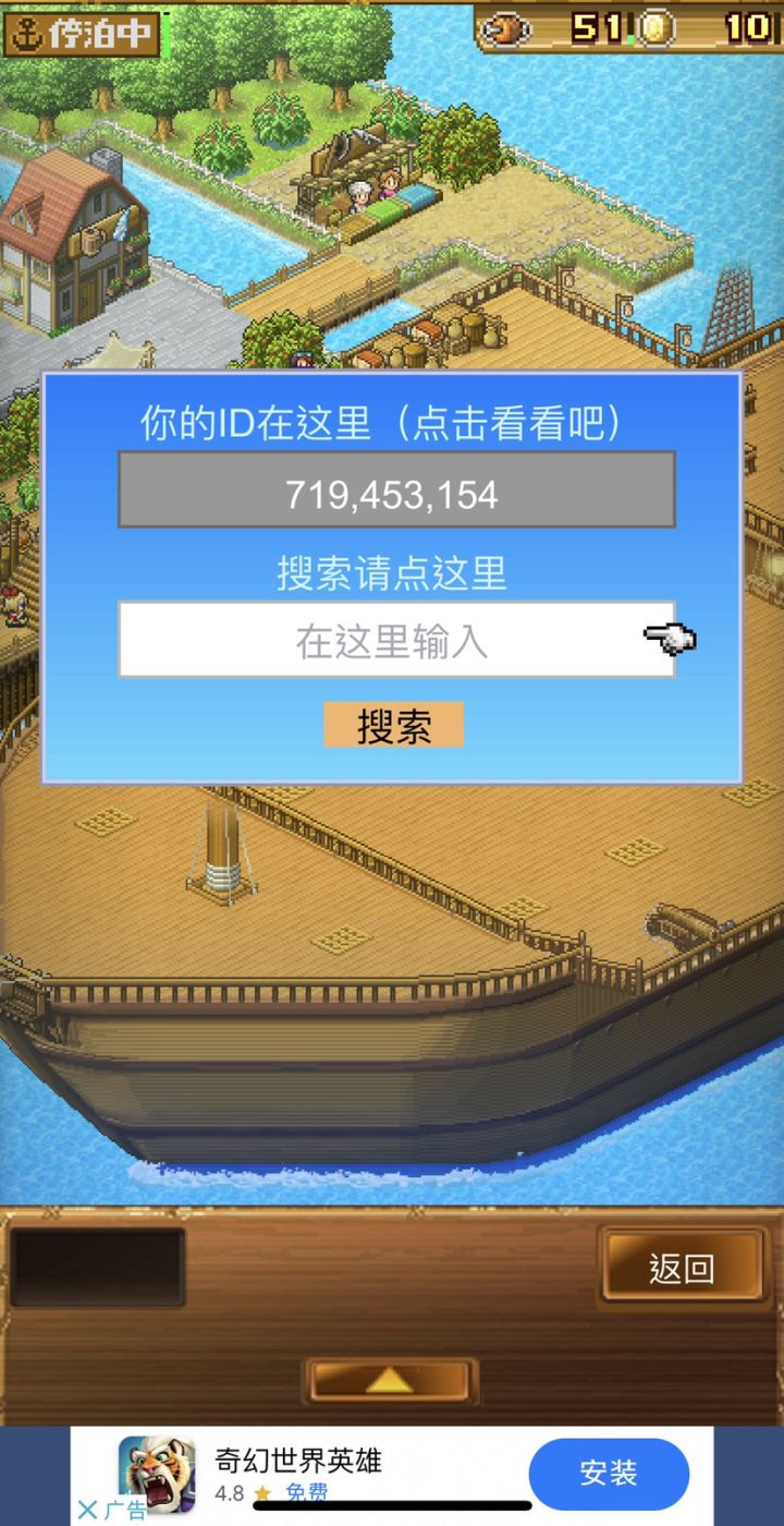 需要会打任务的好友,最好40级以上,还差7个人截图