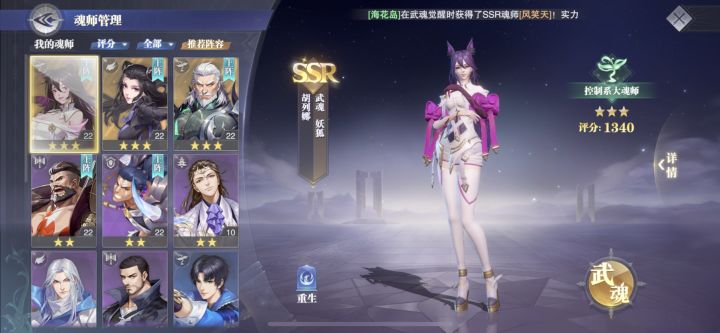 这个开局能玩吗？截图