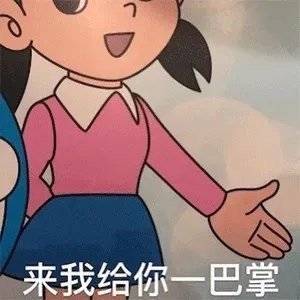 麻了 70%的是出其他六星的概率吗？截图