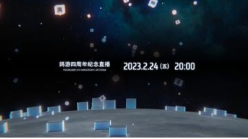 鸽游四周年直播总结(重制)