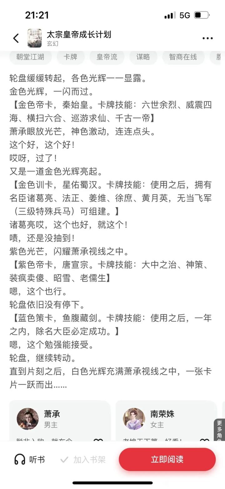【乐】帝成居然也有文了截图