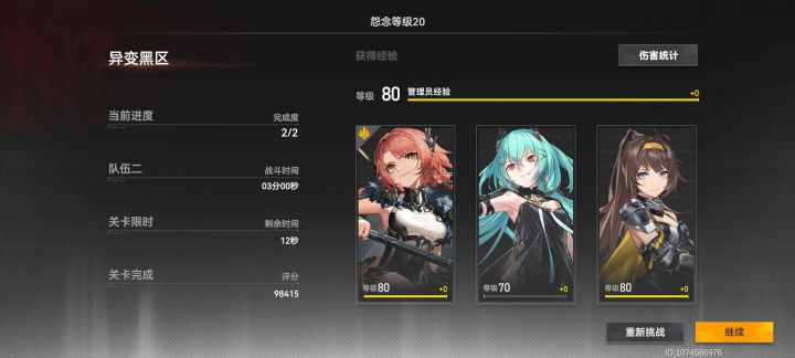 问一下大佬们截图