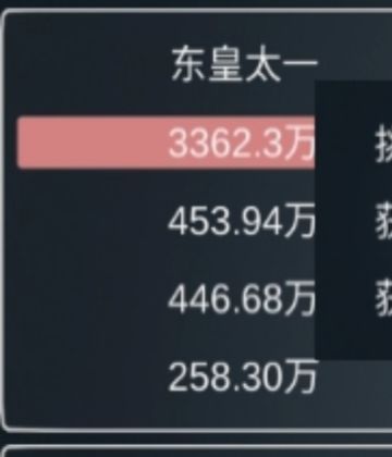 精英能量2s攻略