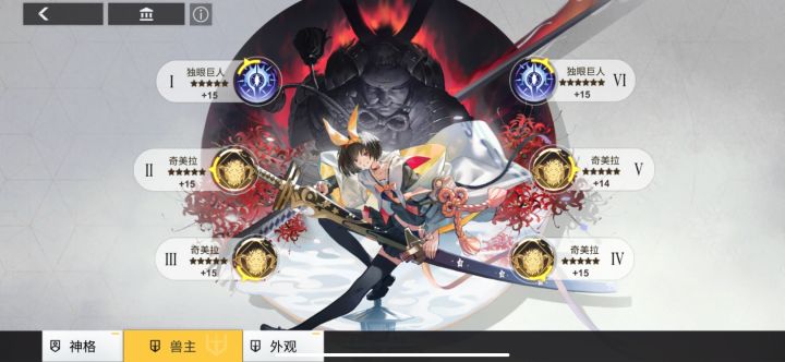 寂灭之墟小攻略截图