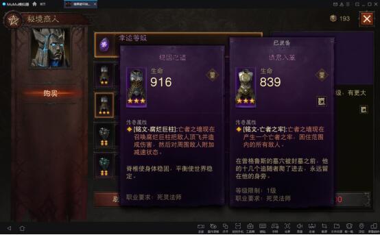 新活动其实是给新手认识自己职业的方式截图