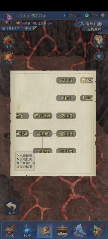 一些常见问题及游戏中的小技巧