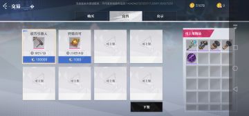 测试先寄给有缘人（后面等级上去，也用不到，大概）