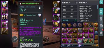 【9.25更新】开车套——盛放光华套装 全面详细攻略