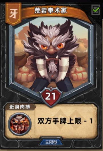 【V1.1攻略】让你一整局联不出来！拳师最强控制！