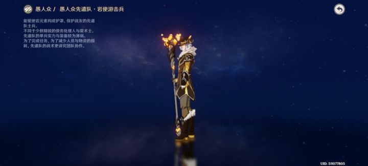 冰之国元素运用方面碾压其他国家一个时代？截图