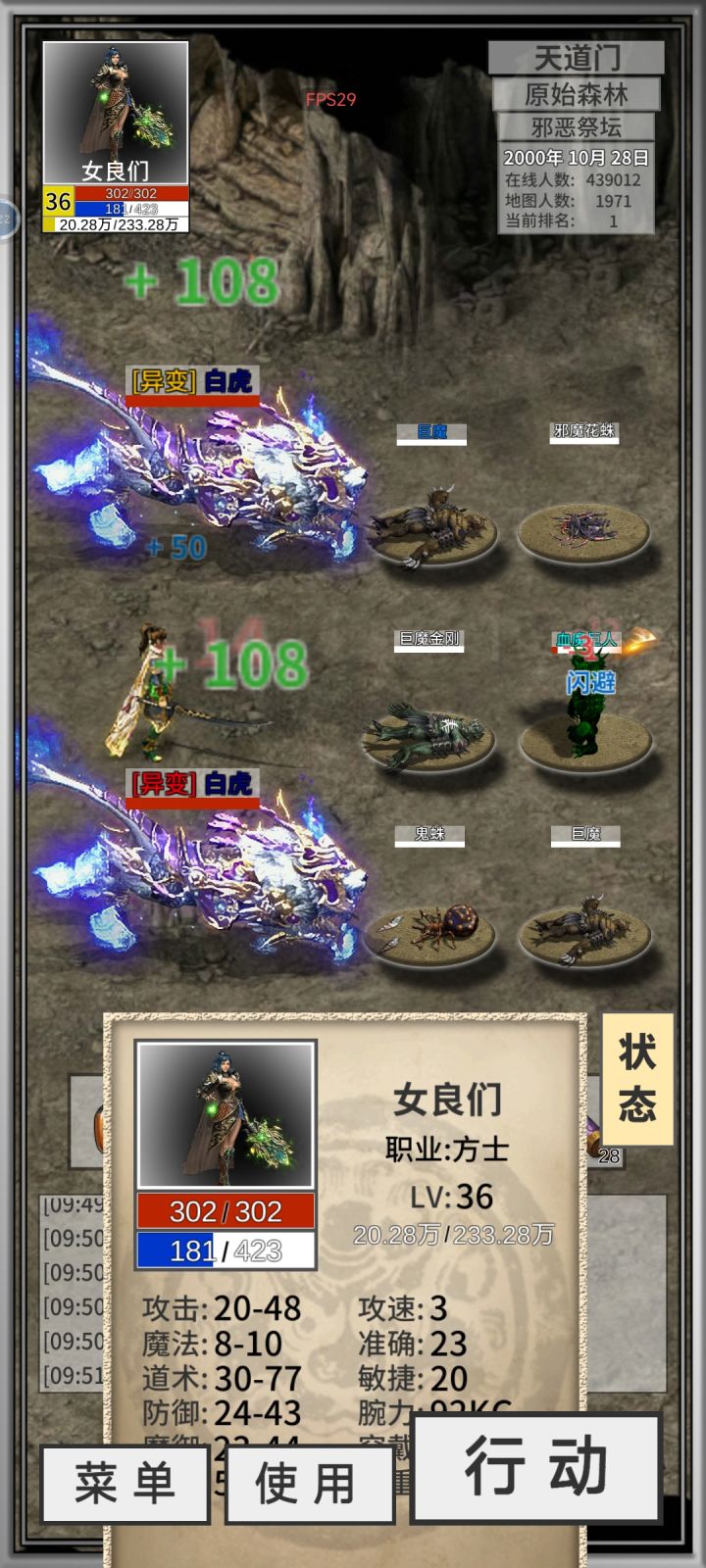 还挺欧的截图