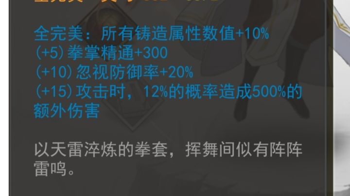 非常粗糙的紫金钵机制研究截图