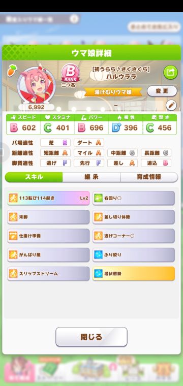 新春乌拉拉超贫民级攻略