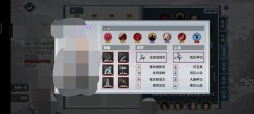 铁头剑宗3500皮肤保底配置