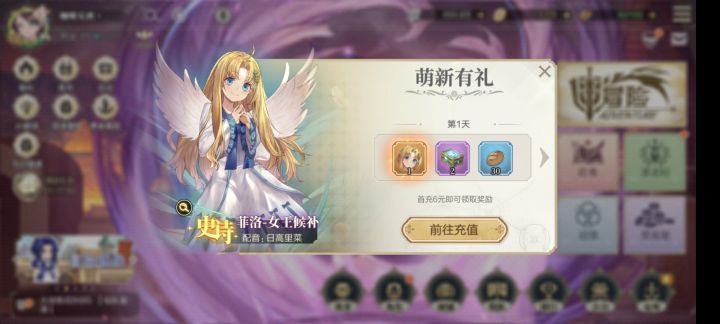 零氪山贼9。截图