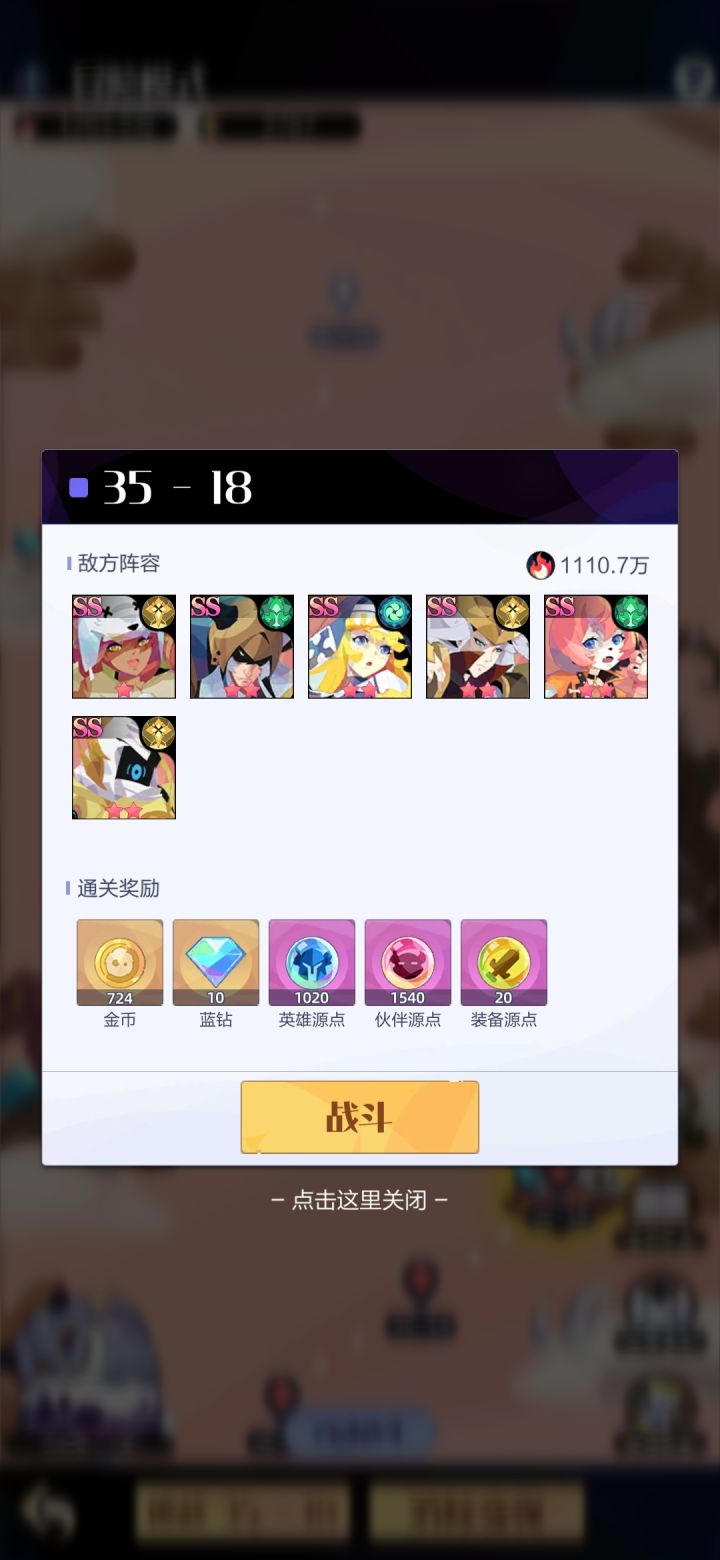 求大佬们指点一下怎么过关截图