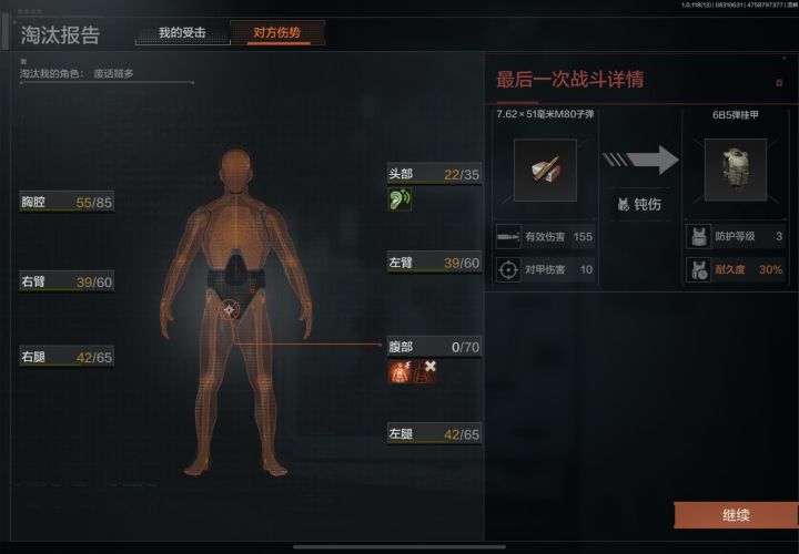 牛批截图