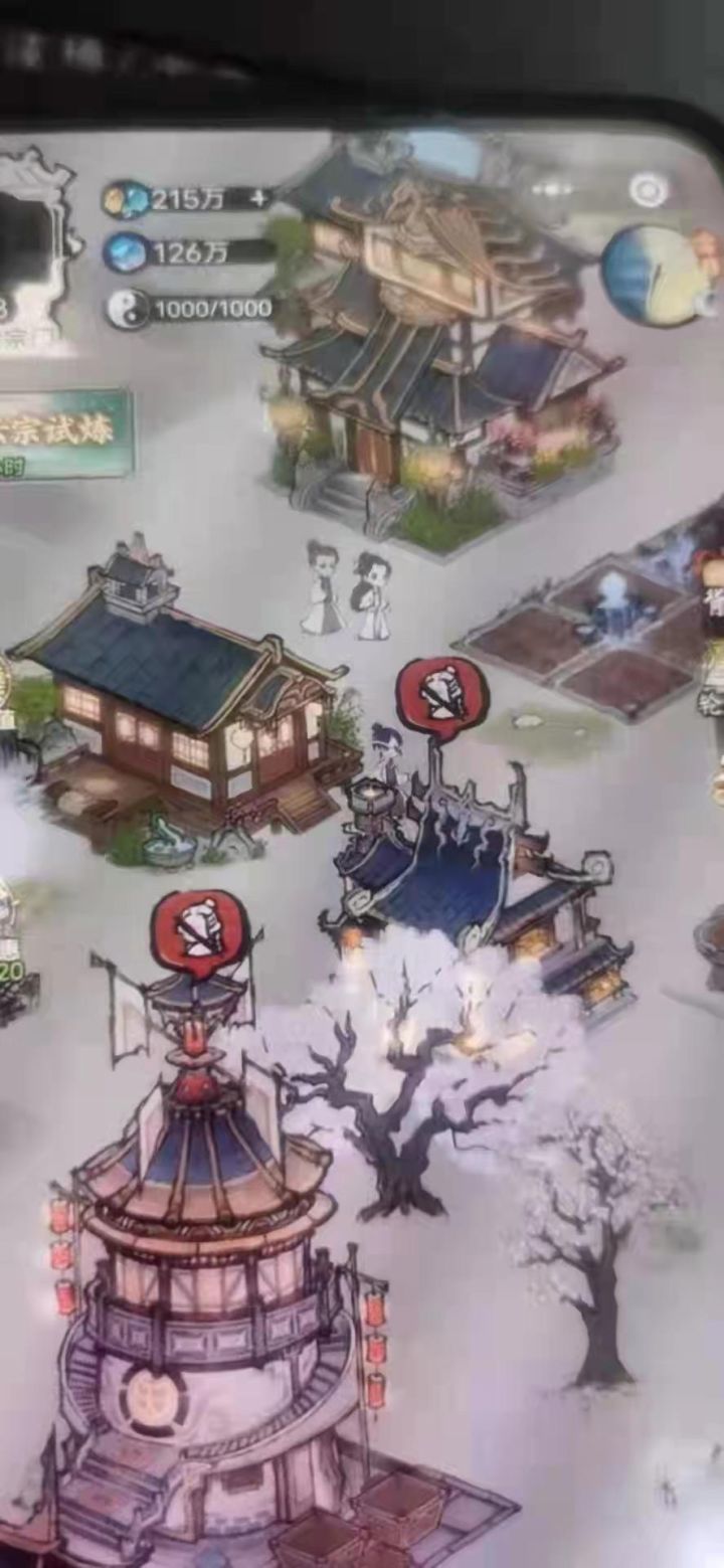 充钱的一定要发票！截图