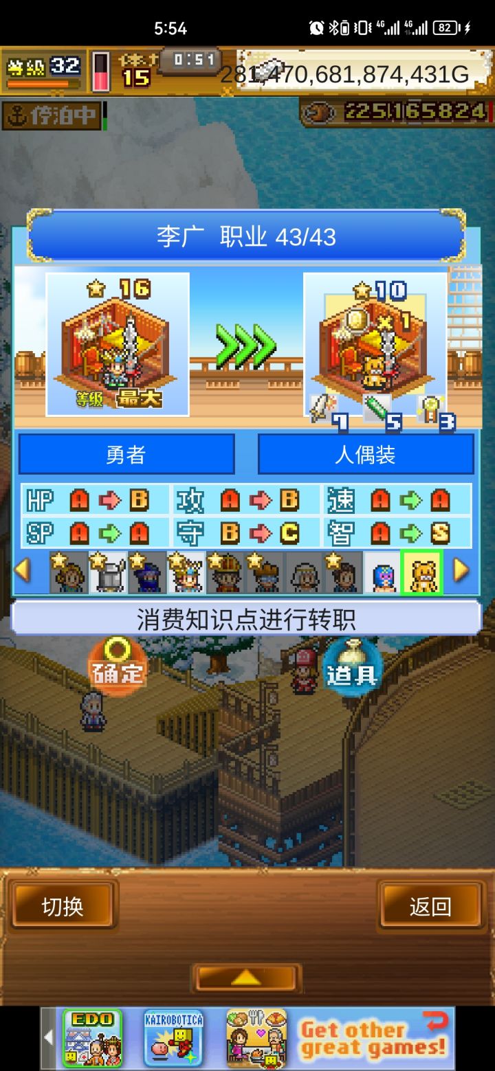 后面选择什么职业比较好啊截图