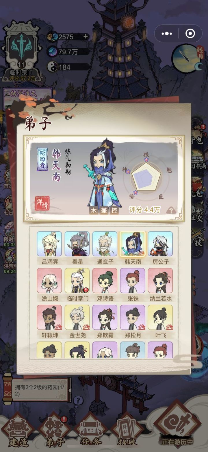 【欧皇贴】一个玩了两天的欧狗经历截图