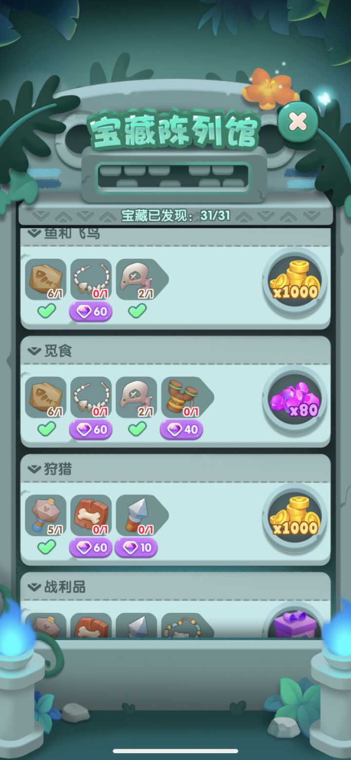 打卡Day10截图