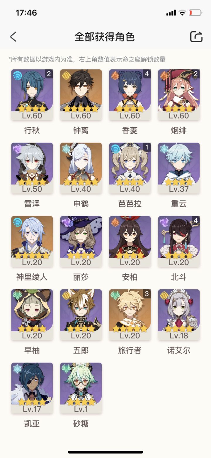 .截图