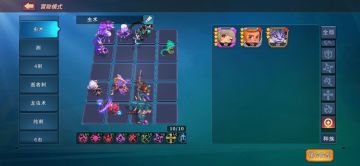 简单介绍虫与龙各种阵容（阵容来自m3-5）