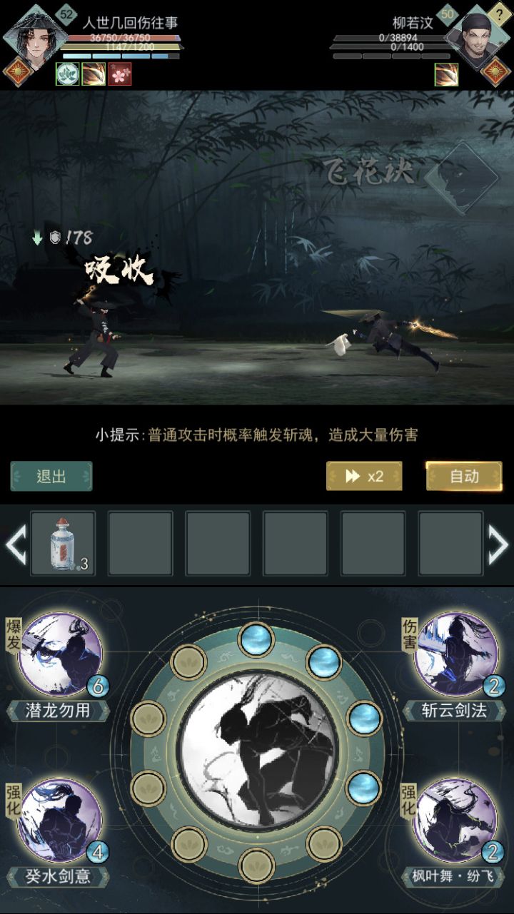 土匪开局0血可还行截图