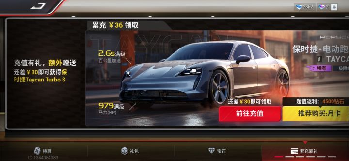 新人请问一下怎么养车?截图