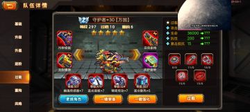 【攻略】柚子的每个位置的武器搭配！3号辅助位！