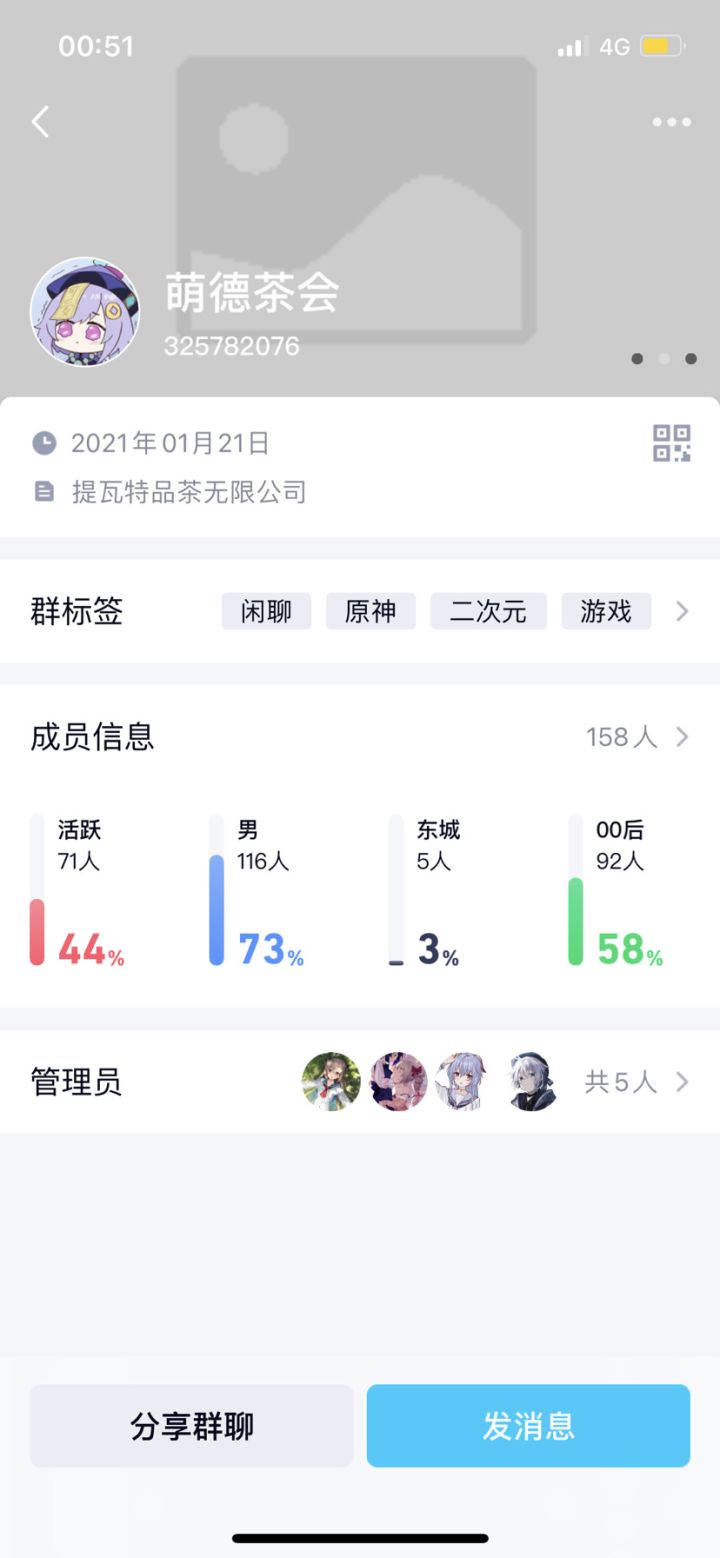 欢迎欢迎截图