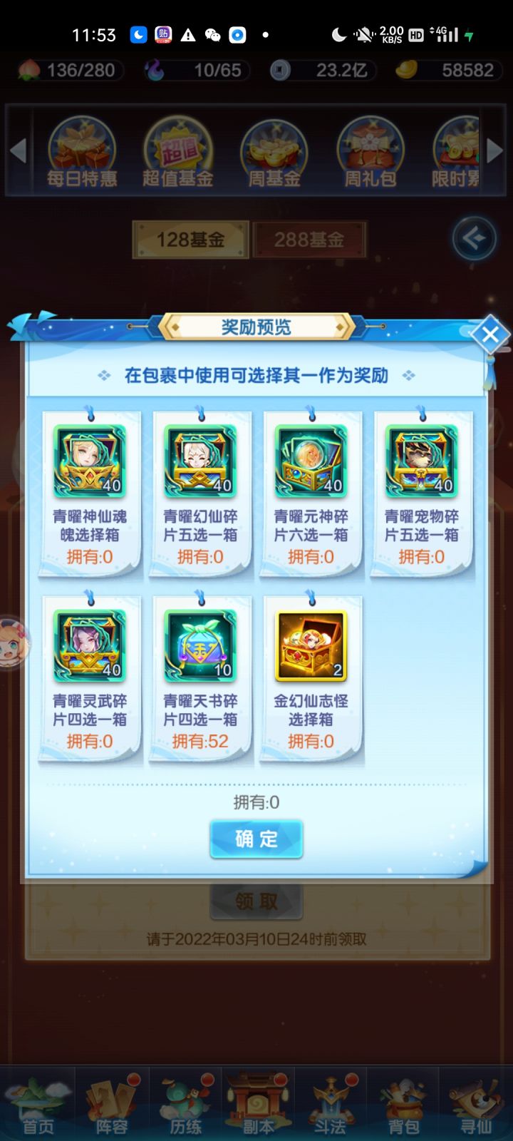 新手求问截图