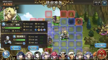 日常地图事件一回合攻略