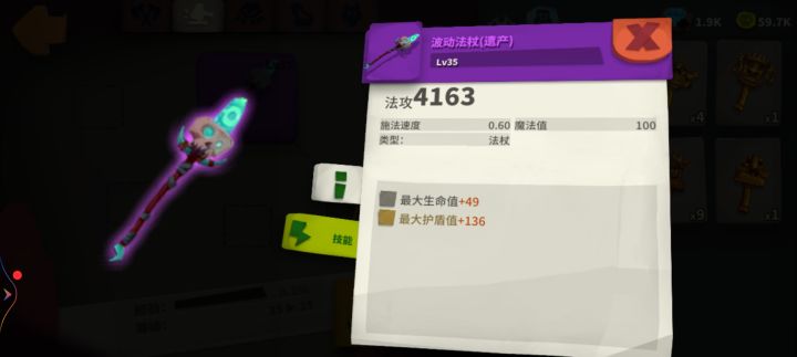 运气真好截图