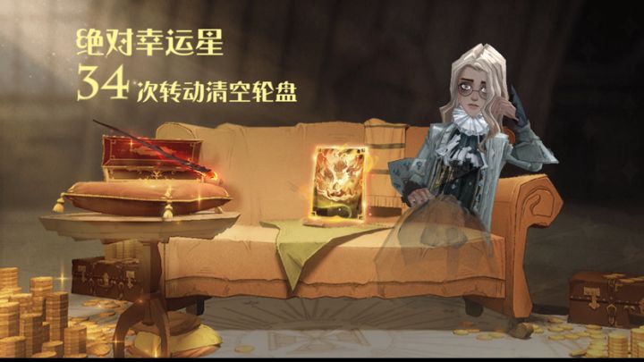 刚更新，转盘一发带走，这就是更新的力量吗？截图