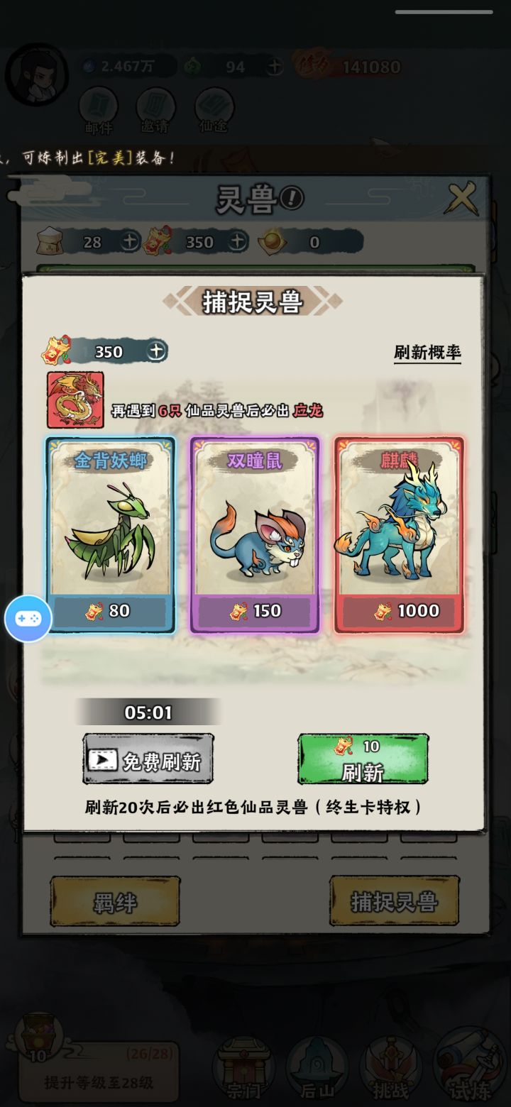 兄弟们这个怎么办截图
