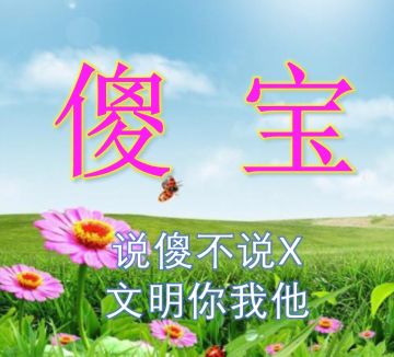 康帕斯准备复活的第一百六十九天