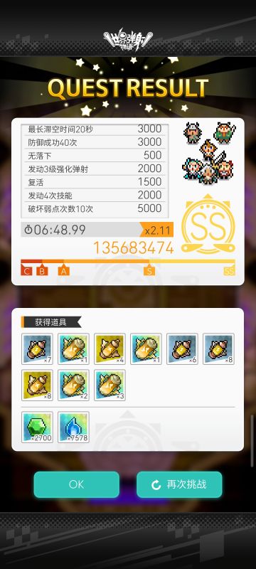 地狱雷自用盘分享