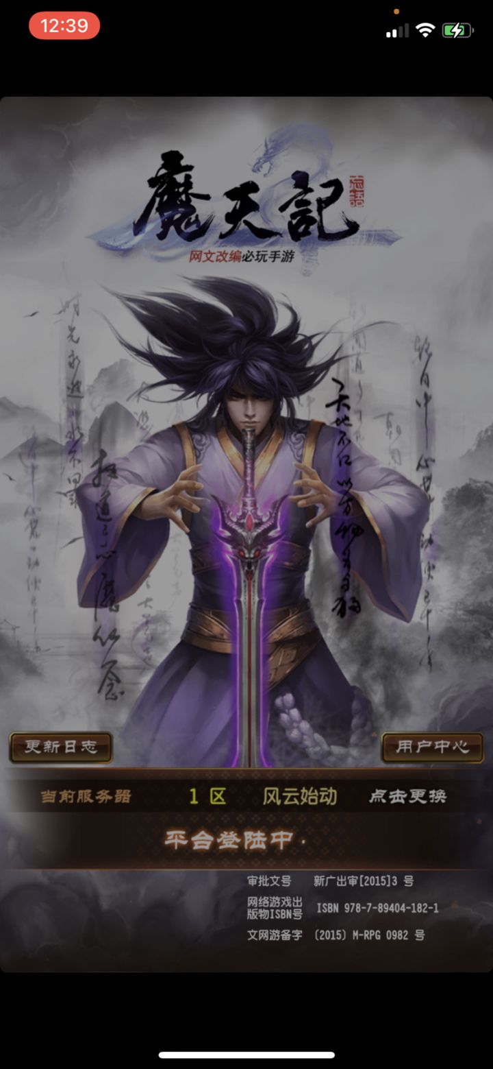 iOS为什么进不去截图