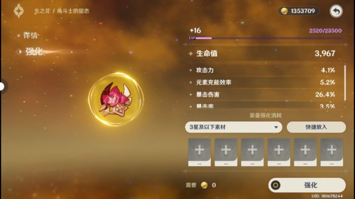 氵截图