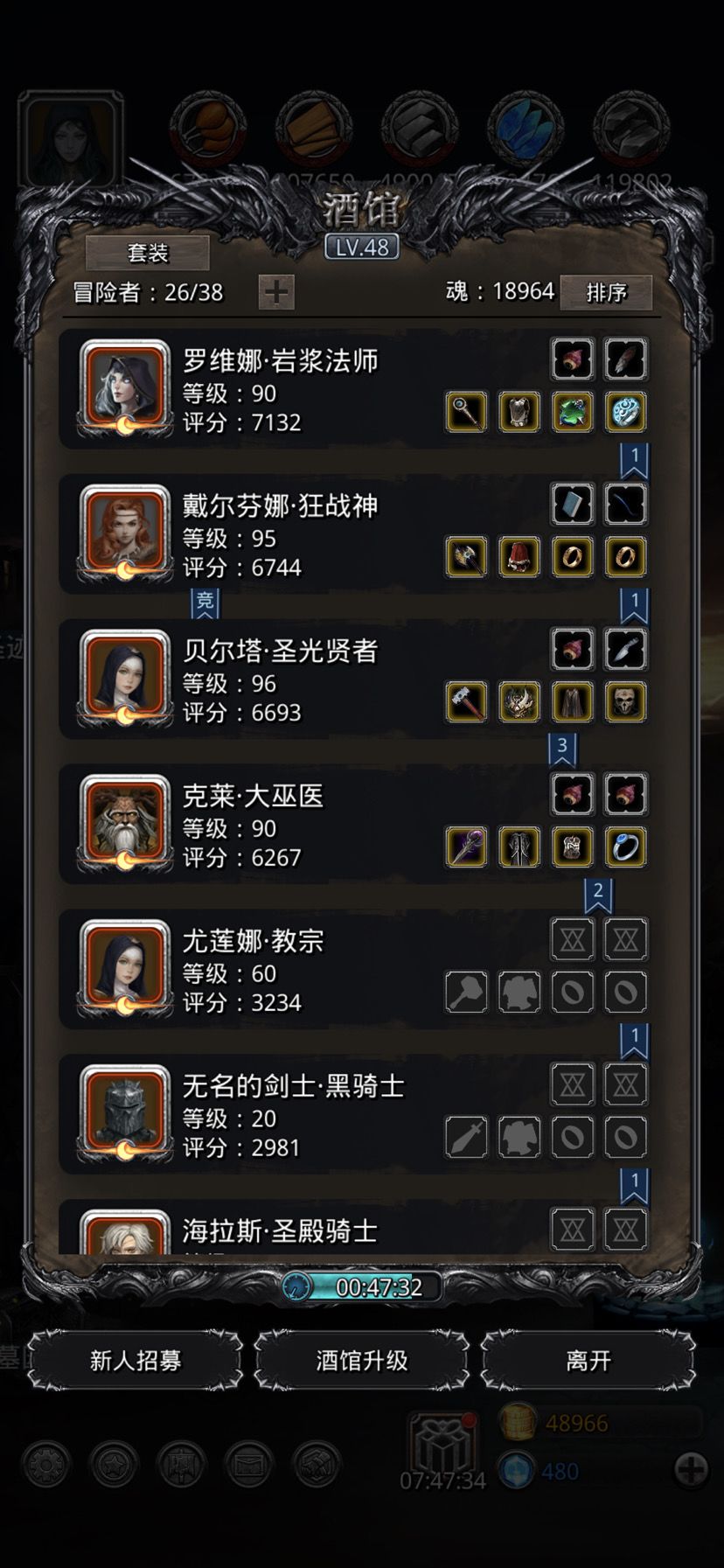 无臂章无圣物过娜娜截图