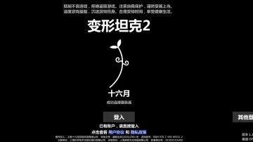 来谈谈目前对于游戏的看法，以及一些需要改动的地方和建议