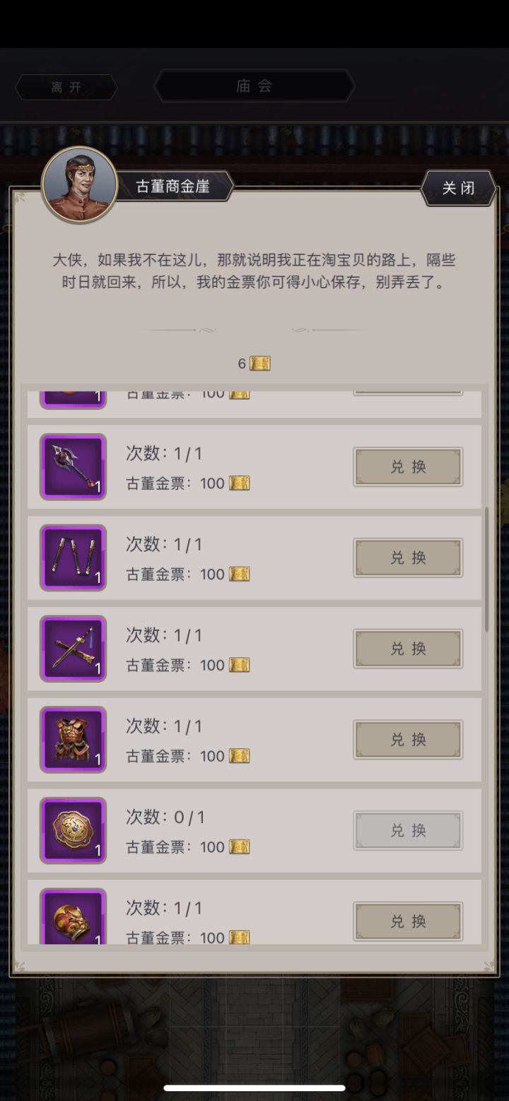 希望版主看到能提一下建议截图