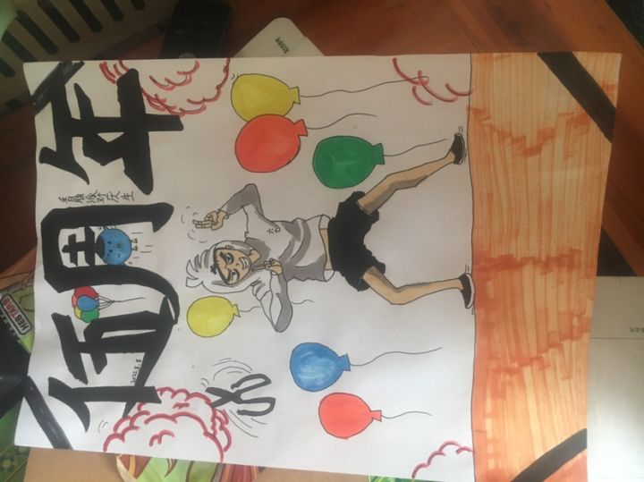 香肠派对伍周年香肠不倒我们不散！lD：hrr8b6截图