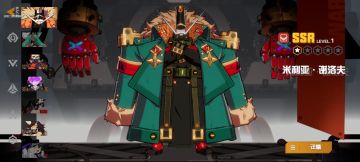 战争2061载具实用性详解