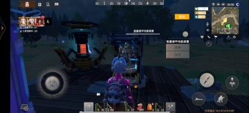 能量装备的使用说明