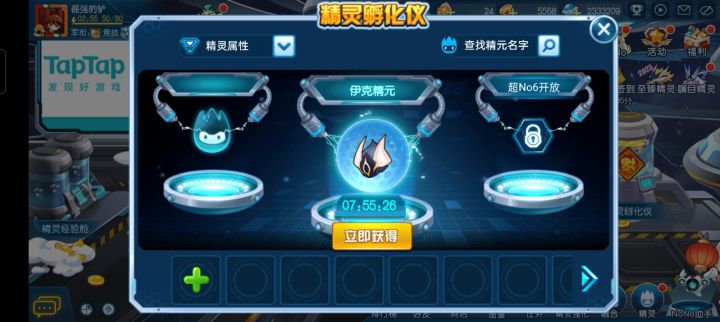 自然截图